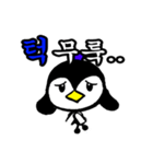 Ttuk Peng The Chinstrap penguin（個別スタンプ：8）