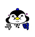 Ttuk Peng The Chinstrap penguin（個別スタンプ：9）