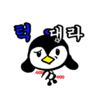 Ttuk Peng The Chinstrap penguin（個別スタンプ：12）