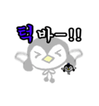 Ttuk Peng The Chinstrap penguin（個別スタンプ：14）