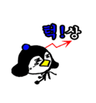 Ttuk Peng The Chinstrap penguin（個別スタンプ：16）