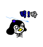 Ttuk Peng The Chinstrap penguin（個別スタンプ：17）