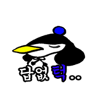 Ttuk Peng The Chinstrap penguin（個別スタンプ：21）