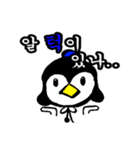 Ttuk Peng The Chinstrap penguin（個別スタンプ：24）