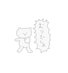 クマすん（個別スタンプ：11）