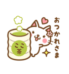 ＊ここ＊のお名前ねこスタンプ（個別スタンプ：12）