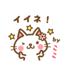 ＊ここ＊のお名前ねこスタンプ（個別スタンプ：13）