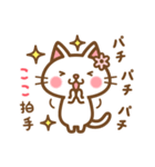 ＊ここ＊のお名前ねこスタンプ（個別スタンプ：14）