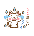 ＊ここ＊のお名前ねこスタンプ（個別スタンプ：18）