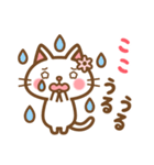 ＊ここ＊のお名前ねこスタンプ（個別スタンプ：24）