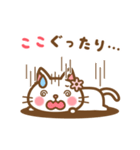 ＊ここ＊のお名前ねこスタンプ（個別スタンプ：25）