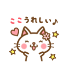 ＊ここ＊のお名前ねこスタンプ（個別スタンプ：28）