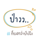 Hashtag Hunsa（個別スタンプ：39）