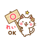 ＊れい＊のお名前ねこスタンプ（個別スタンプ：9）