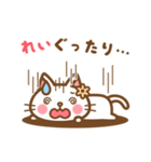 ＊れい＊のお名前ねこスタンプ（個別スタンプ：25）