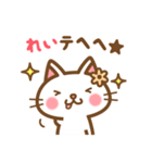 ＊れい＊のお名前ねこスタンプ（個別スタンプ：32）