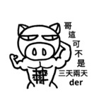 DRYDRYPIG（個別スタンプ：15）