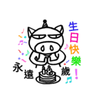 DRYDRYPIG（個別スタンプ：21）