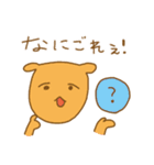 Our phrase 2（個別スタンプ：14）