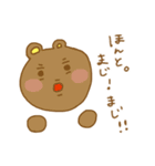 Our phrase 2（個別スタンプ：31）