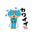 ニャレンジャー（個別スタンプ：17）