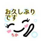 【ちか】が使う顔文字スタンプ敬語（個別スタンプ：8）