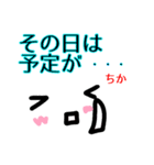 【ちか】が使う顔文字スタンプ敬語（個別スタンプ：38）