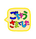 カラフルひらがな吹き出し（個別スタンプ：10）