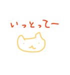 富山弁ねこ ないやつ英語（個別スタンプ：5）