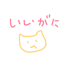 富山弁ねこ ないやつ英語（個別スタンプ：14）