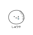 ○●しゅうや2●○丸い人（個別スタンプ：39）