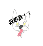 dog dog go go go（個別スタンプ：7）