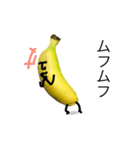 バナナマン 【シンプル】（個別スタンプ：14）