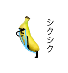バナナマン 【シンプル】（個別スタンプ：31）