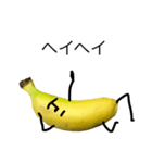 バナナマン 【シンプル】（個別スタンプ：40）