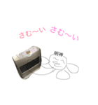みょーじんくんの適当スタンプ（個別スタンプ：5）
