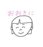 日常で使えそうなスタンプ【関西弁】（個別スタンプ：7）