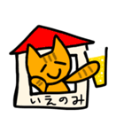 のんべえねこ（個別スタンプ：4）