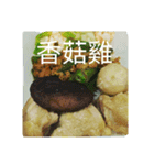 What do you want to eat #2（個別スタンプ：1）