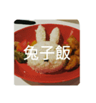 What do you want to eat #2（個別スタンプ：3）