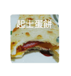 What do you want to eat #2（個別スタンプ：5）