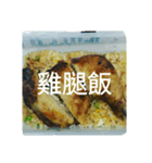 What do you want to eat #2（個別スタンプ：8）