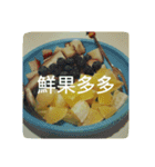 What do you want to eat #2（個別スタンプ：11）