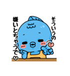 マーマンすずきさん2（個別スタンプ：10）