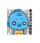 マーマンすずきさん2（個別スタンプ：12）