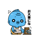 マーマンすずきさん2（個別スタンプ：35）