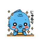 マーマンすずきさん2（個別スタンプ：37）