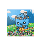マーマンすずきさん2（個別スタンプ：40）