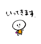 こどもSAN（日常編）（個別スタンプ：3）