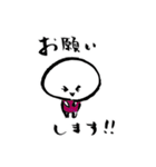 こどもSAN（日常編）（個別スタンプ：12）